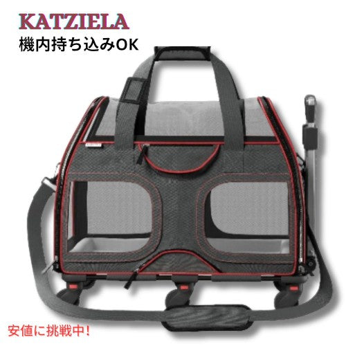 Katziela カッツィエラ ペットキャリア ブラックレッド Approved Pet Carrier Black Red 1