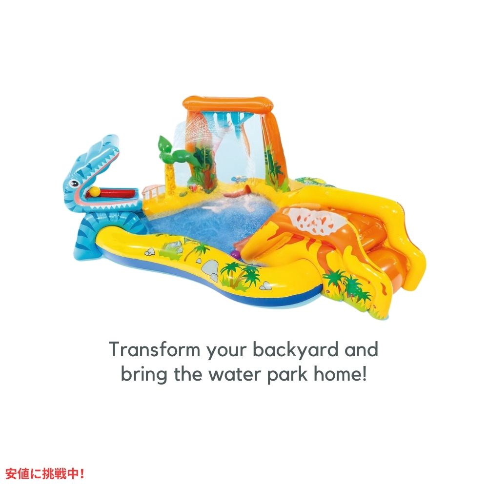 INTEX インテックス 子供用 インフレータブル プール 恐竜プレイセンター 滑り台 スプレー 滝 Kids Dinosaur Play Center Inflatable Pool 3