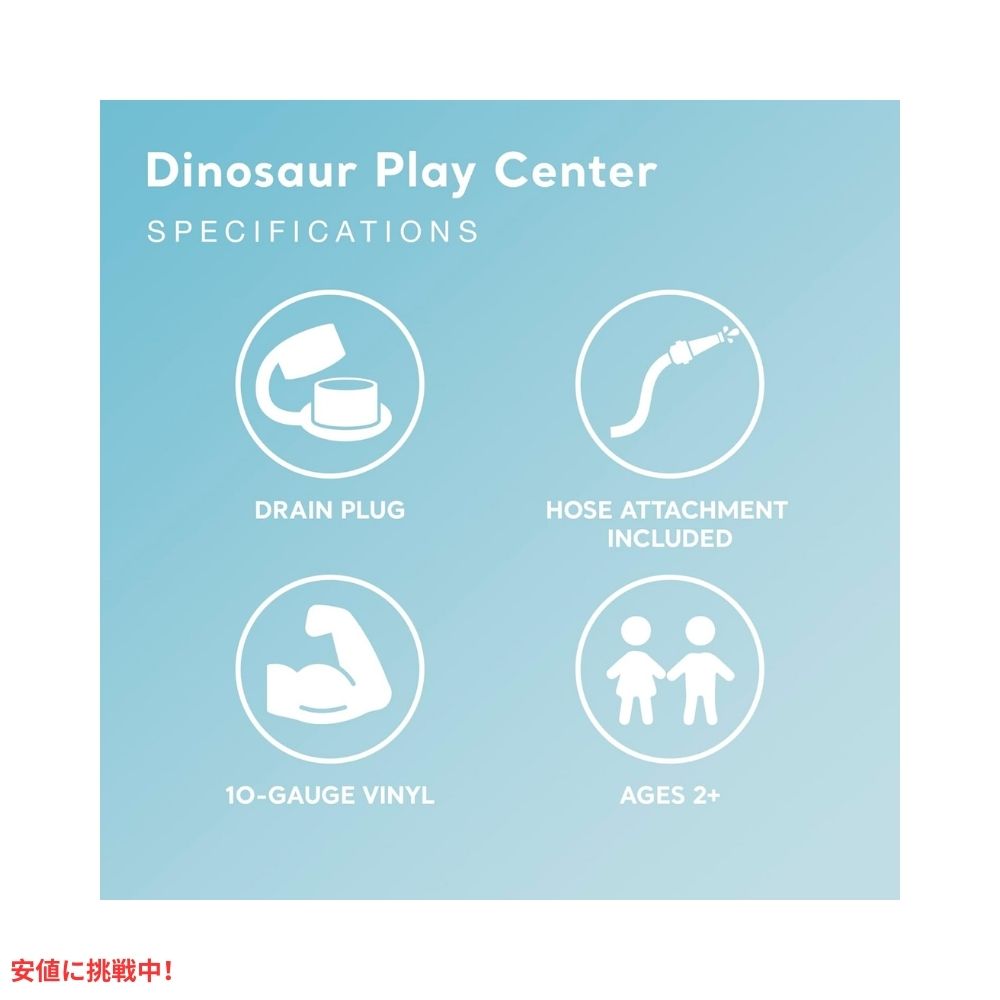 INTEX インテックス 子供用 インフレータブル プール 恐竜プレイセンター 滑り台 スプレー 滝 Kids Dinosaur Play Center Inflatable Pool 4
