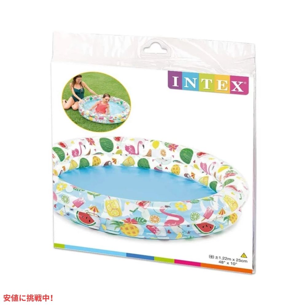 INTEX インテックス 子供用 インフレータブル プール ジャストソーフルーティー キッズプール 家庭用プール Just So Fruity Inflatable Pool 6