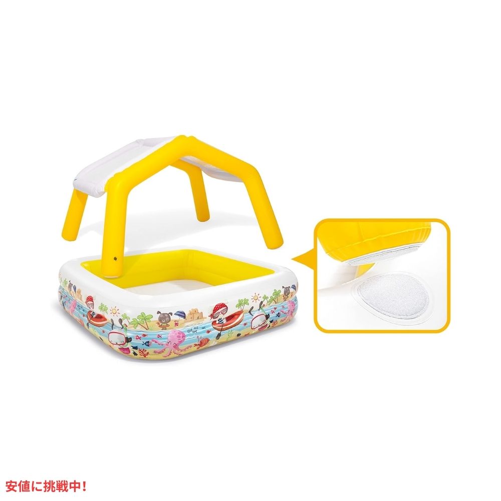 INTEX インテックス 子供用 屋根付き インフレタブル プール スクエア 5x5フィート 海辺の柄 キャノピー Sun Shade Inflatable Kiddie Pool 5