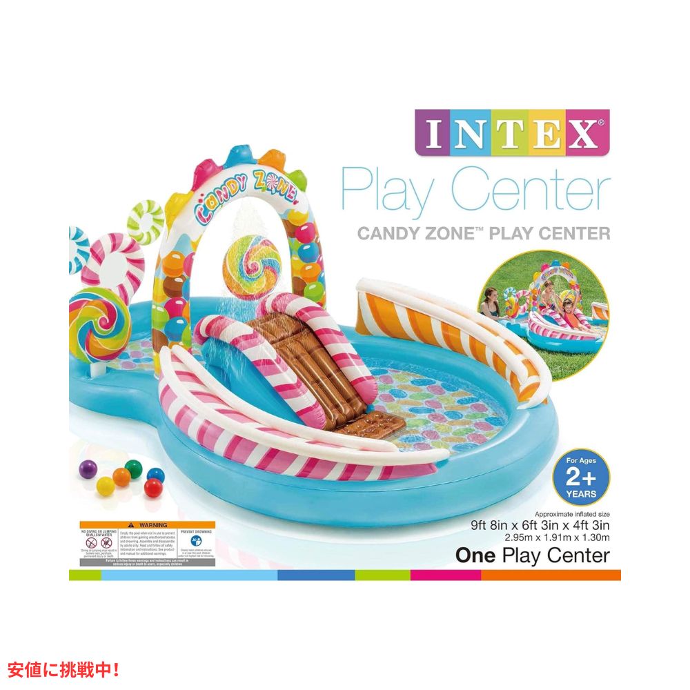 INTEX インテックス 子供用 インフレタブル プール ウォータースライダー付き キャンデーゾーン Kids Inflatable Candy Zone Play Center Pool 2