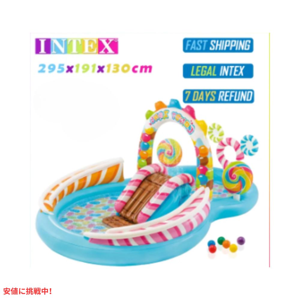 INTEX インテックス 子供用 インフレタブル プール ウォータースライダー付き キャンデーゾーン Kids Inflatable Candy Zone Play Center Pool 5