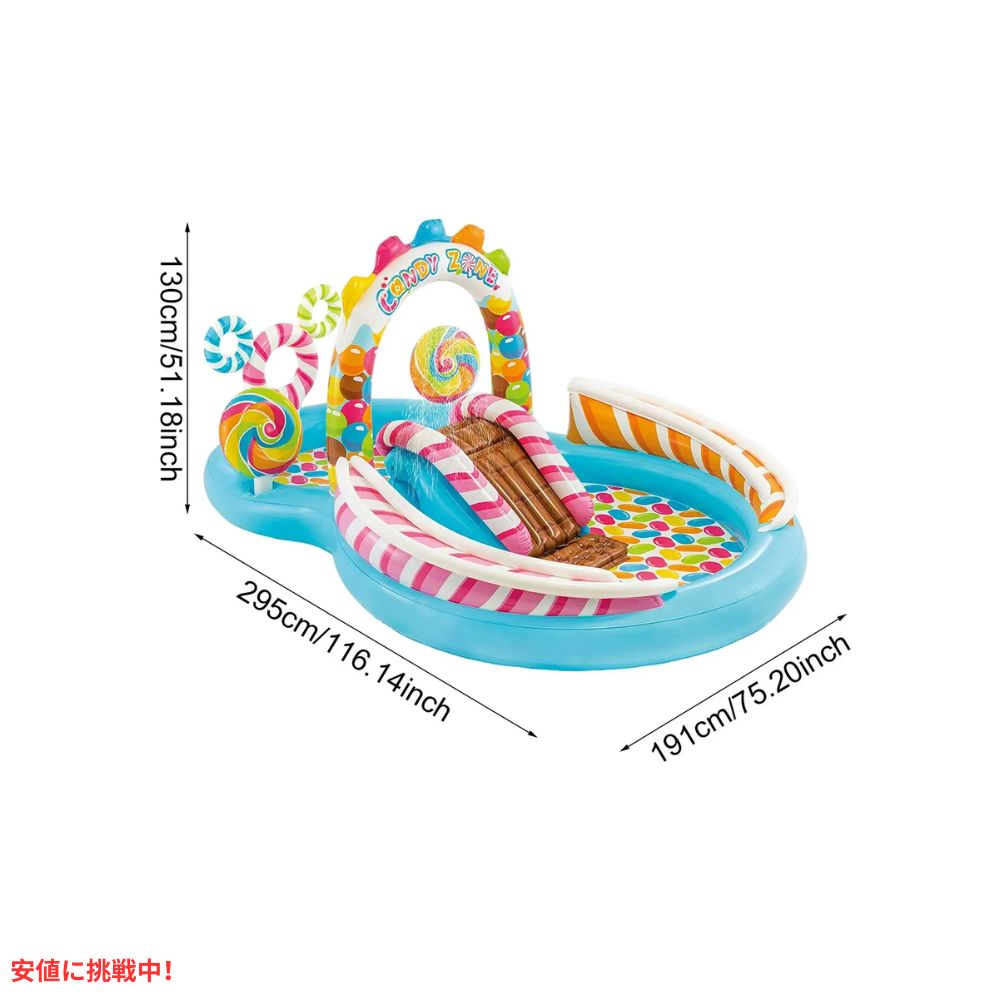 INTEX インテックス 子供用 インフレタブル プール ウォータースライダー付き キャンデーゾーン Kids Inflatable Candy Zone Play Center Pool 7