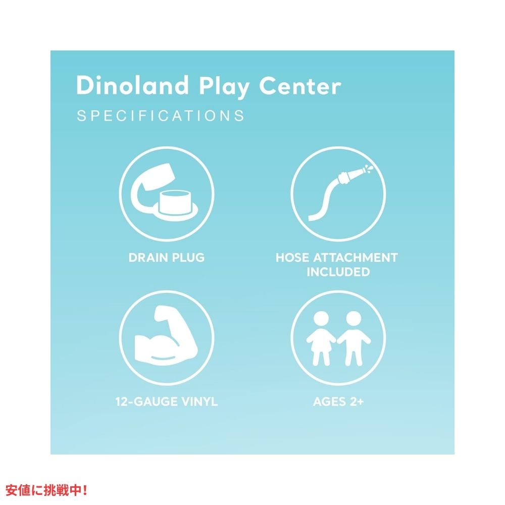INTEX インテックス 子供用 インフレタブル プール ディノランド Dinoland Backyard Play Center Kiddie Inflatable Swimming Pool 2
