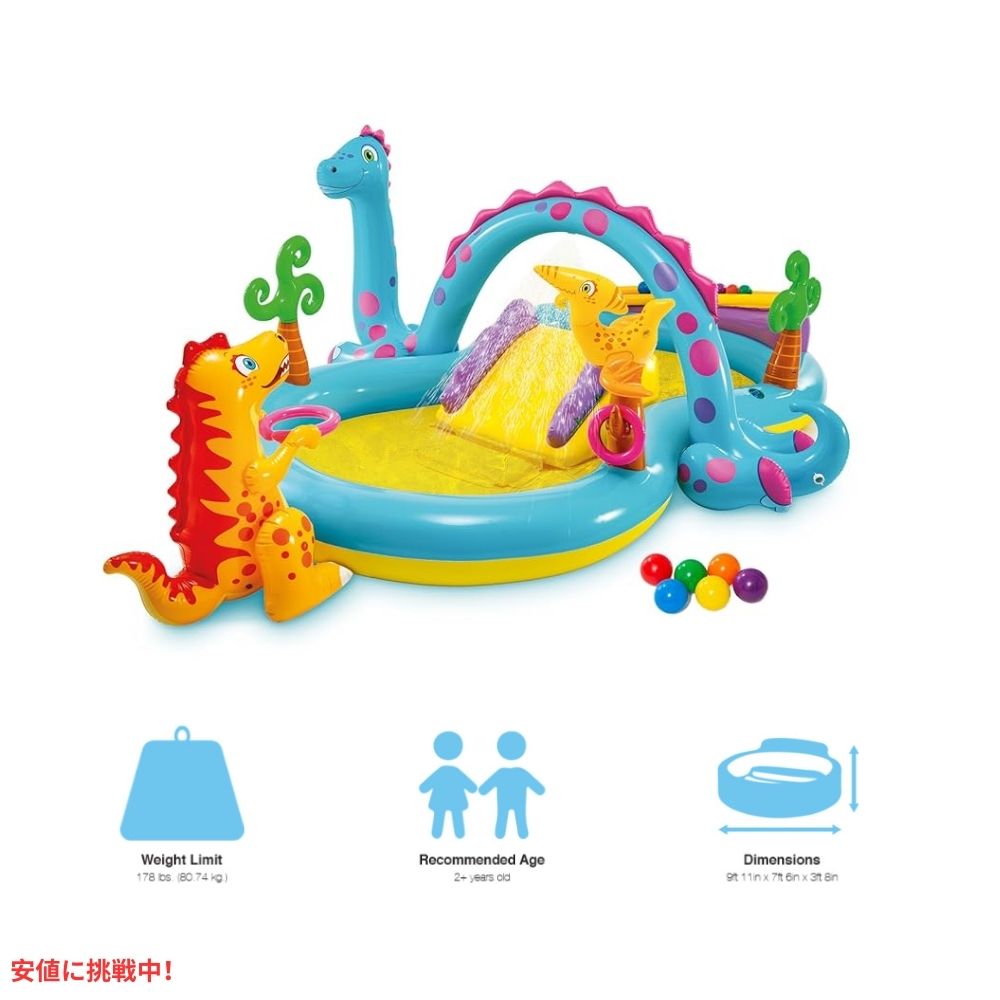 INTEX インテックス 子供用 インフレタブル プール ディノランド Dinoland Backyard Play Center Kiddie Inflatable Swimming Pool 6