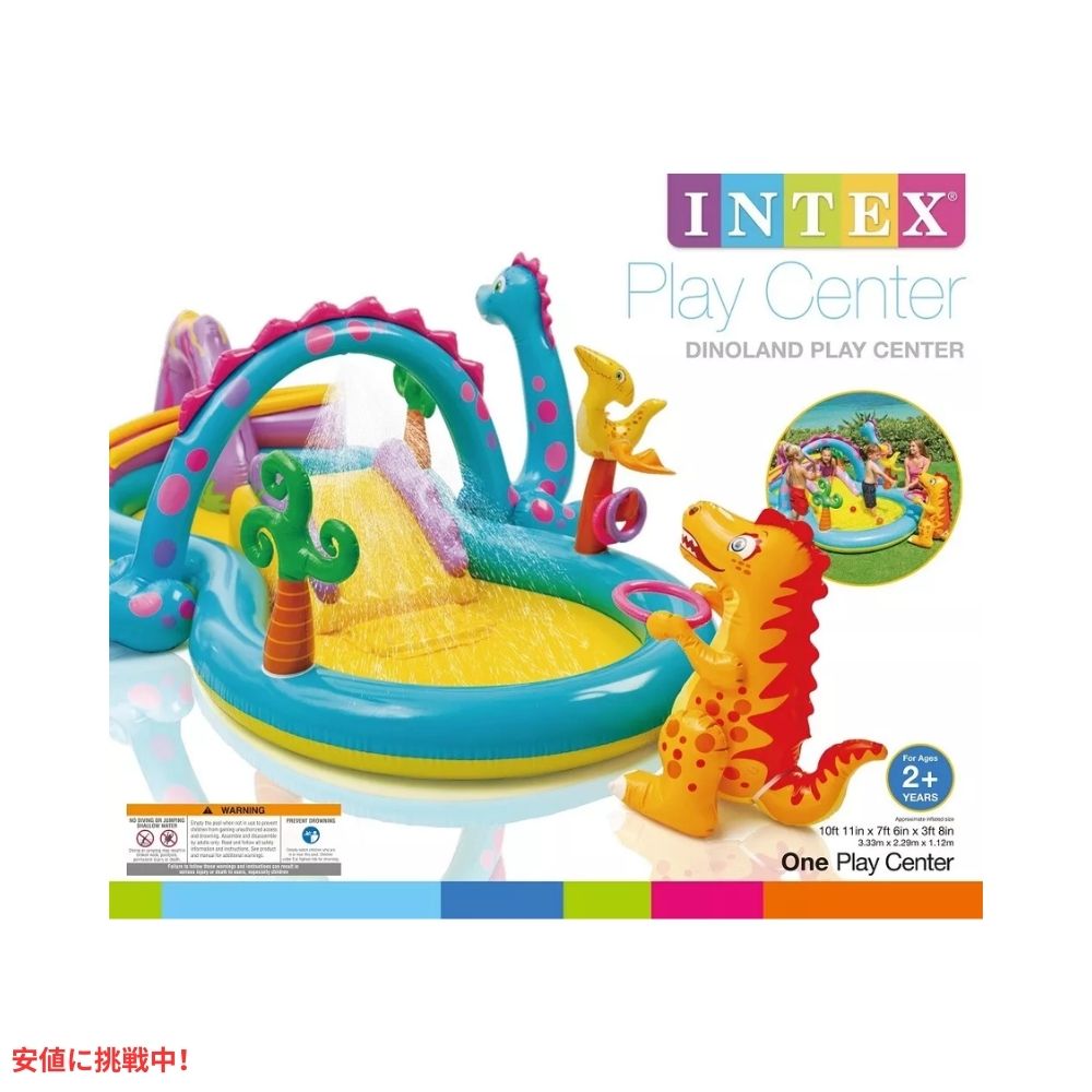 INTEX インテックス 子供用 インフレタブル プール ディノランド Dinoland Backyard Play Center Kiddie Inflatable Swimming Pool 7