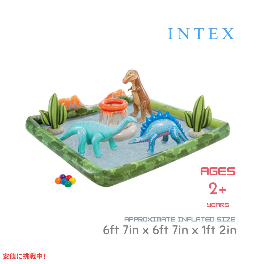 INTEX インテックス 子供用 インフレタブル プール ジュラシックアドベンチャー スプラッシュ付き Jurassic Adventure Inflatable Kiddie Pool 6