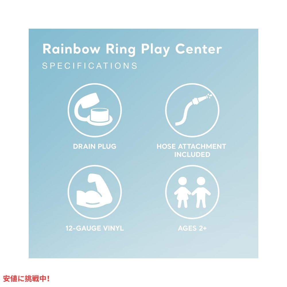 INTEX インテックス 子供用 インフレタブル プール レインボー スライド 滑り台 輪投げ シャワー Rainbow Slide Kids Inflatable Pool 7