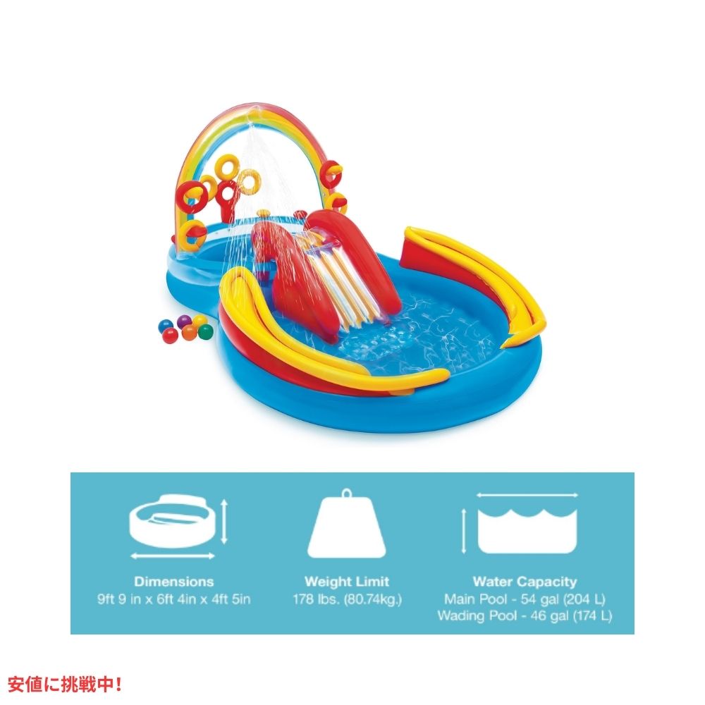 INTEX インテックス 子供用 インフレタブル プール レインボー スライド 滑り台 輪投げ シャワー Rainbow Slide Kids Inflatable Pool 6