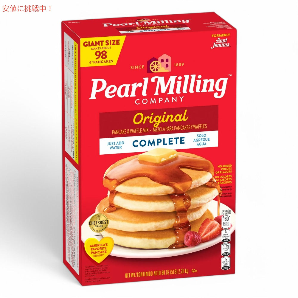 Pearl Milling Company Complete Pancake Mix Original 5LB / パールミリングカンパニー パンケーキミックス [オリジナル] ホットケーキミックス 2.26kg 大容量 4