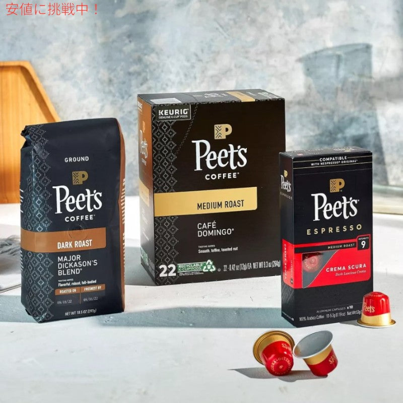 Peets Coffee ピーツコーヒー Dark Roast Ground Coffee 18oz ダークロースト 挽き豆 コーヒー メジャーディカソンブレンド Major Dickasons Blend 2