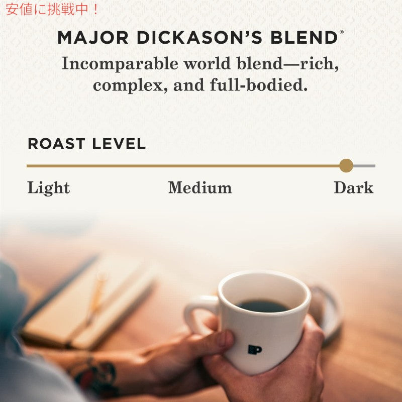 Peets Coffee ピーツコーヒー Dark Roast Ground Coffee 18oz ダークロースト 挽き豆 コーヒー メジャーディカソンブレンド Major Dickasons Blend 3