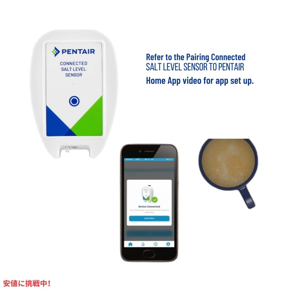 Pentair ペンテア 4005702 軟水化システム用 コネクテッド ソルトレベルセンサー ホワイト Connected Salt Level Sensor White 5
