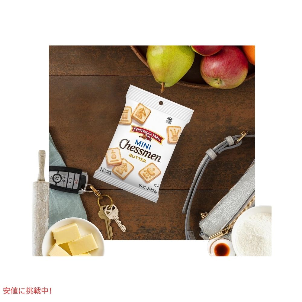 ペパリッジ・ファーム Pepperidge Farm チェスメン ミニ・バタークッキー 2.25オンス x 8パック Chessmen Minis Butter Cookies 2.25oz x 8 pack 4