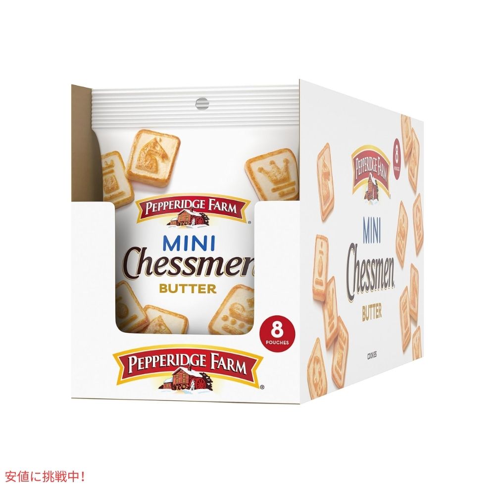 ペパリッジ・ファーム Pepperidge Farm チェスメン ミニ・バタークッキー 2.25オンス x 8パック Chessmen Minis Butter Cookies 2.25oz x 8 pack 6