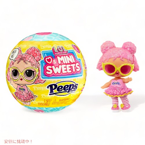 LOLサプライズ Loves Mini Sweets ピープス フラッフ チックとコレクタブル Surprise! Peeps Fluff Chick 1