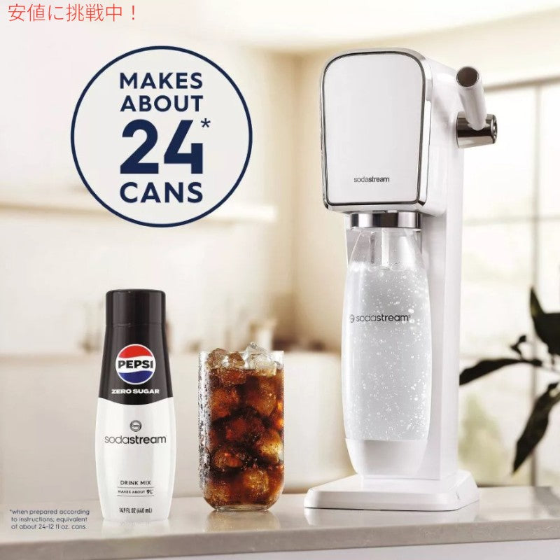 SodaStream ソーダストリーム Pepsi Zero Soda Mix  ペプシゼロ ソーダミックス 14.9oz 2