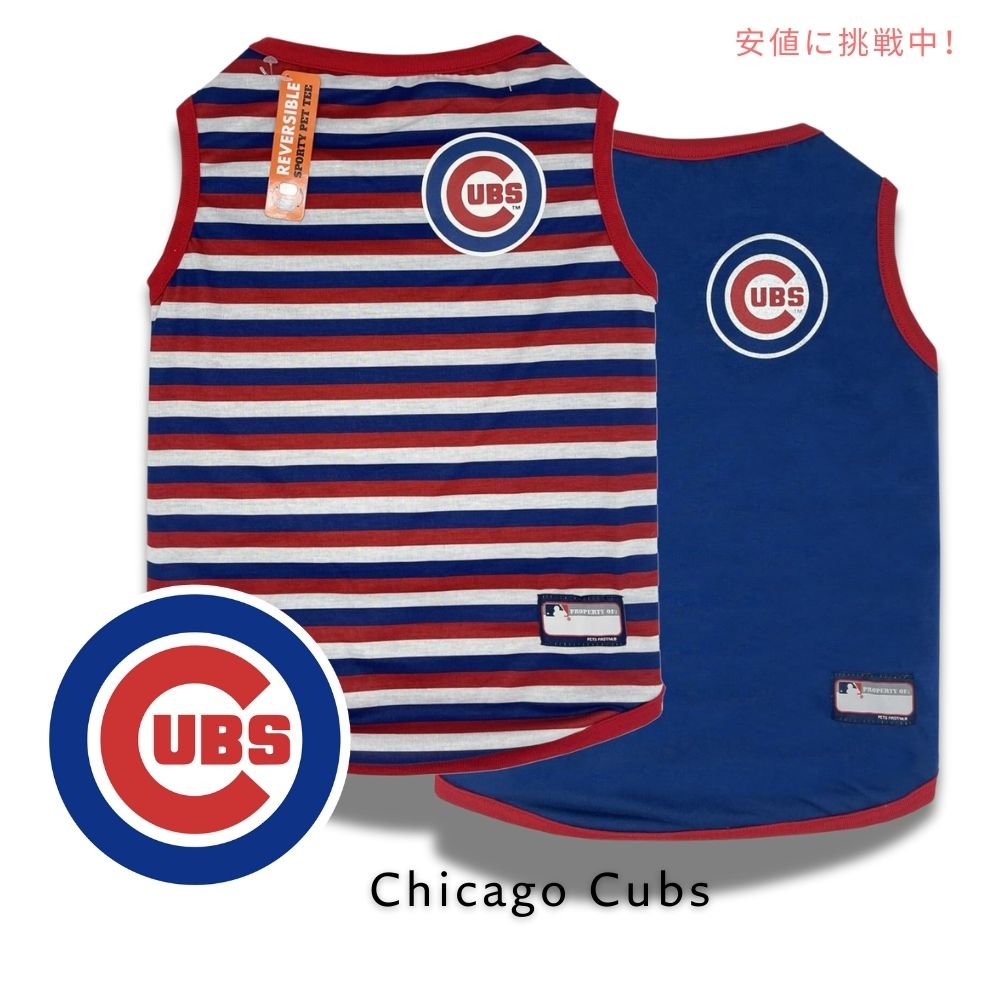 Pets First  ペット 犬 猫 MLB シカゴカブス リバーシブル Tシャツ ラージサイズ 公式ライセンス MLB Chicago Cubs Reversible T-Shirt, Large 5