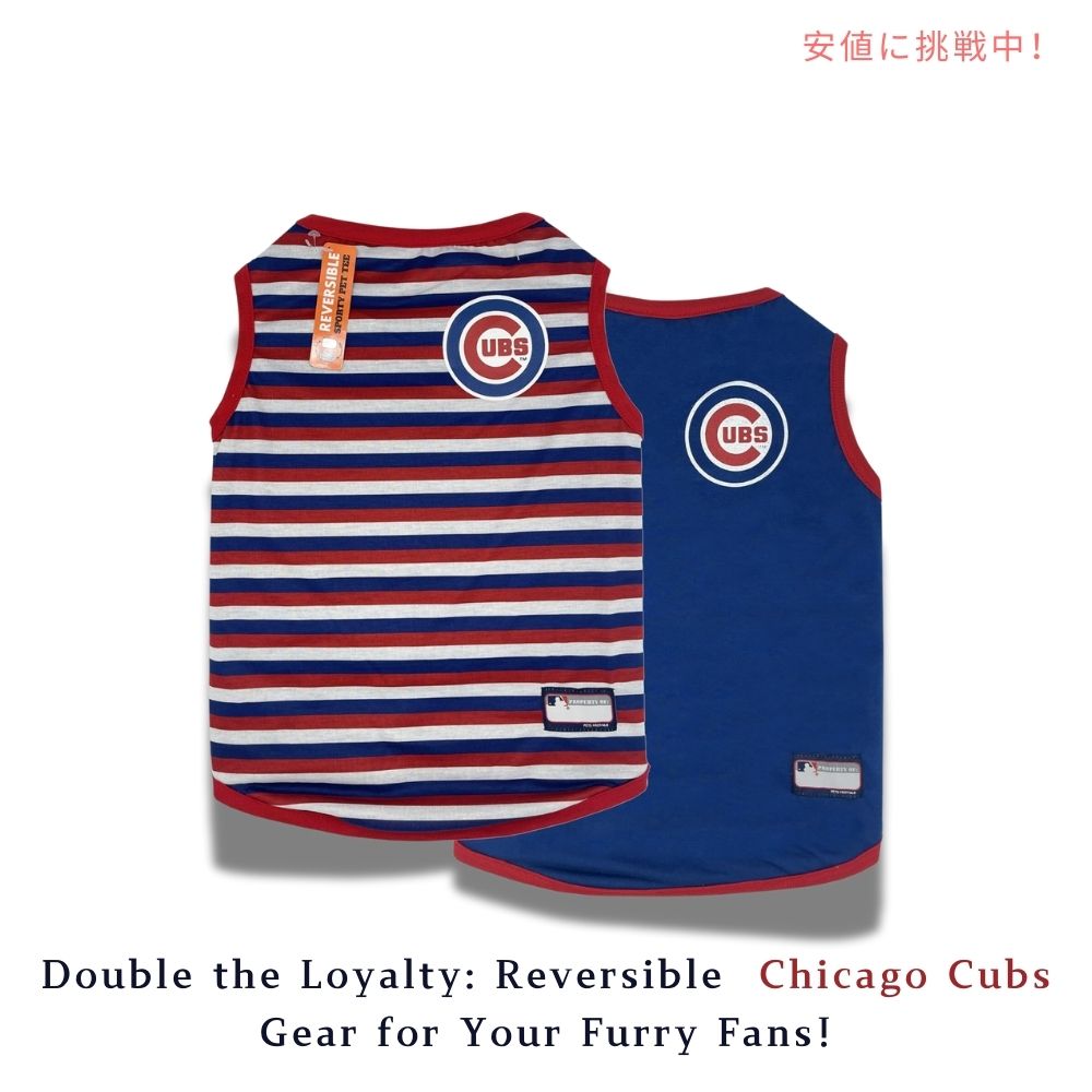 Pets First  ペット 犬 猫 MLB シカゴカブス リバーシブル Tシャツ スモールサイズ 公式ライセンス MLB Chicago Cubs Reversible T-Shirt, Small Size 5