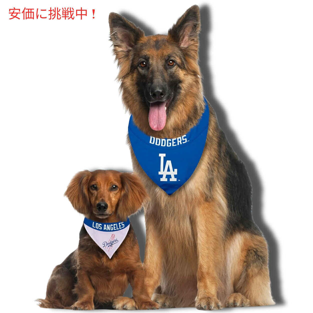 Pets First ペッツファースト ロサンゼルスドジャース リバーシブル ペットバンダナ サイズ S/M Los Angeles Dodgers Reversible Pet Bandana Small/Medium 4