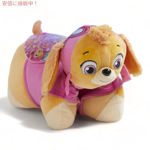 パウパトロール ピローペット スカイ Pillow Pets Paw Patrol Skye 1