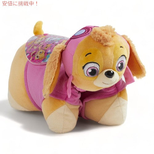 パウパトロール ピローペット スカイ Pillow Pets Paw Patrol Skye 3