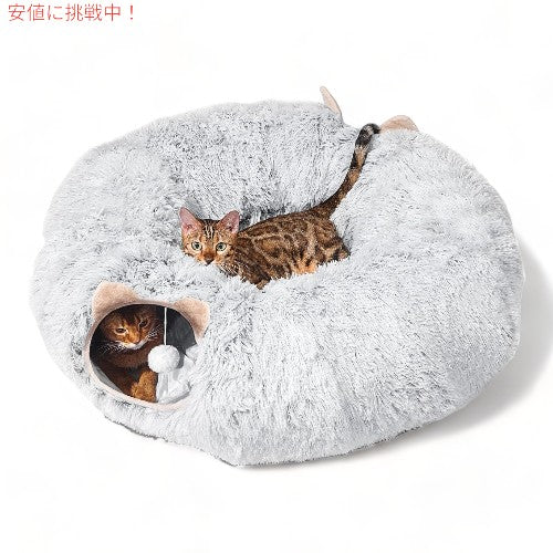 室内猫用 キャットベッド付き キャットトンネル Cat Tunnel with Cat Bed for Indoor Cats ペスタ PETSTA 1