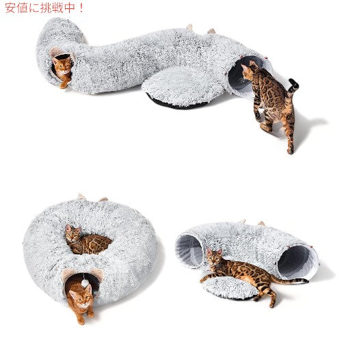室内猫用 キャットベッド付き キャットトンネル Cat Tunnel with Cat Bed for Indoor Cats ペスタ PETSTA 2