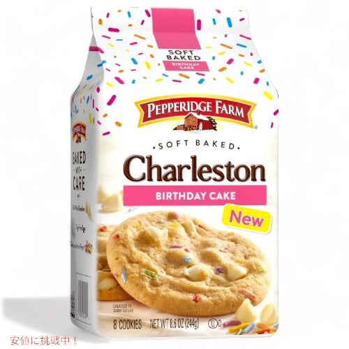 Pepperidge Farm ペパリッジファーム チャーレストン ソフトベイクド バースデーケーキ クッキー 244g Charleston Soft Baked Birthday Cake Cookies 8.6oz 1