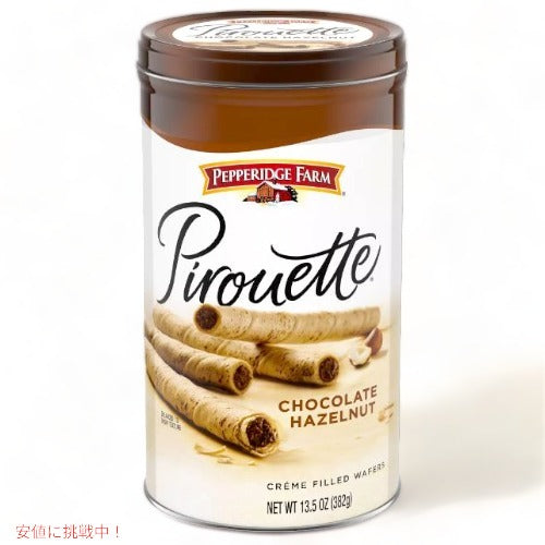 Pepperidge Farm ペパリッジファーム ピルエット チョコレート ヘーゼルナッツ クッキー 382g Pirouette Chocolate Hazelnut Cookies 13.5oz 1