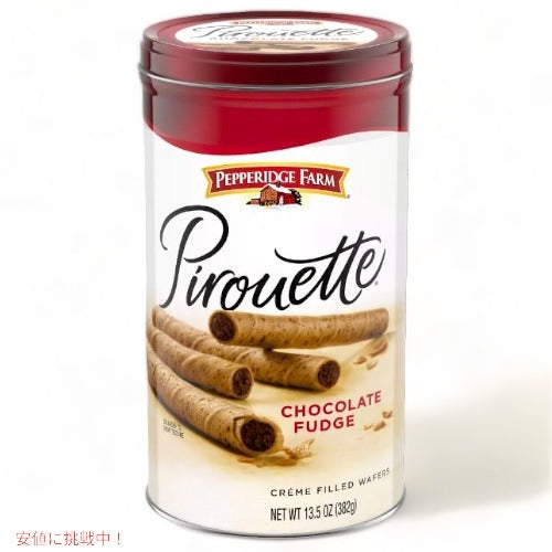 Pepperidge Farm ペパリッジファーム ピルエット チョコレートファッジクリーム クッキー 382g Pirouette Chocolate Fudge Cookies 13.5oz 1