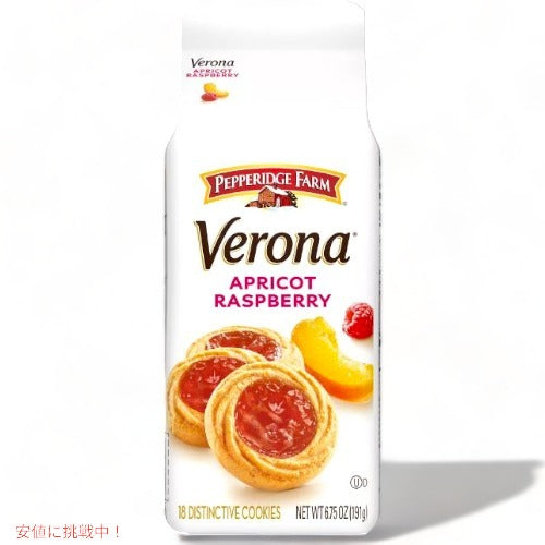 Pepperidge Farm ペパリッジファーム ヴェローナ アプリコット ラズベリー サムプリント クッキー 198g erona Apricot Raspberry Thumbprint Cookies 6.75oz 1