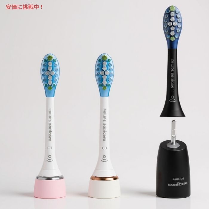Philips フィリップス ソニッケア 2イン1 電動歯ブラシ用 交換ブラシヘッド [やわらかめ・ブラック] 8本入り Sonicare 2-in-1 Replacement Toothbrush Heads 3