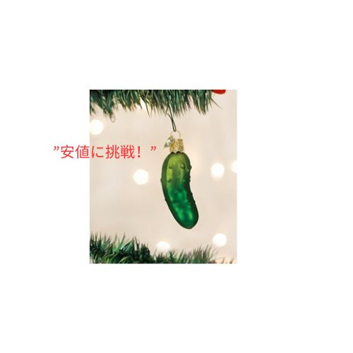 Old World Christmasオーナメント: クリスマスツリー用の甘いピクルス吹きガラスのオーナメント 2