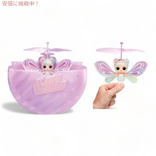 L.O.L Surprise! LOL サプライズ！ マジック フライヤーズ スウィーティーフライ ハンドガイ Magic Flyers: Sweetie Fly Flying Doll 3