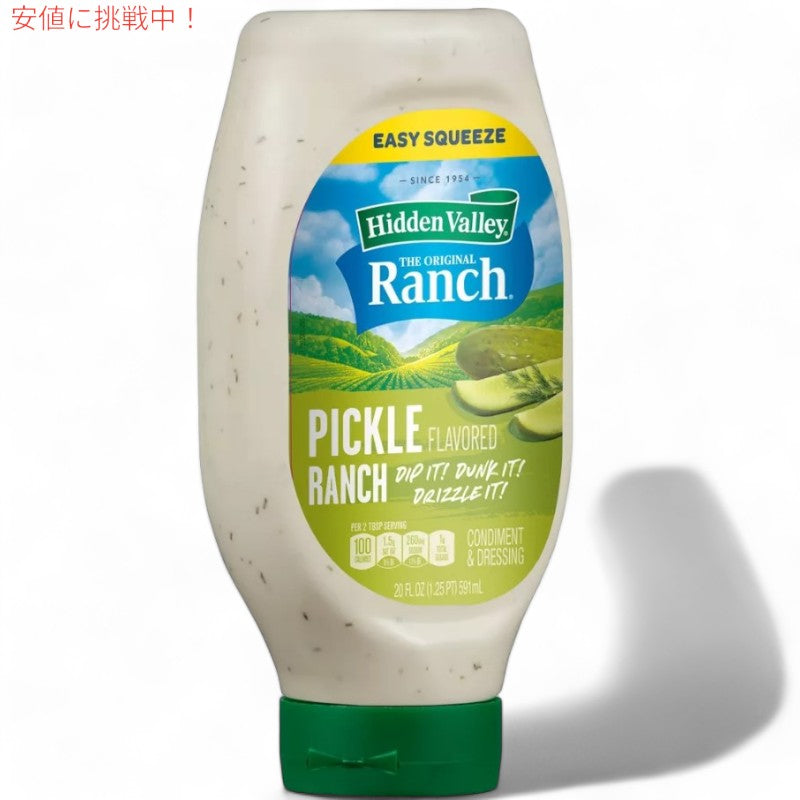 Hidden Valley ヒドゥン バレー Pickle Ranch ピクルス ランチ 20oz 2