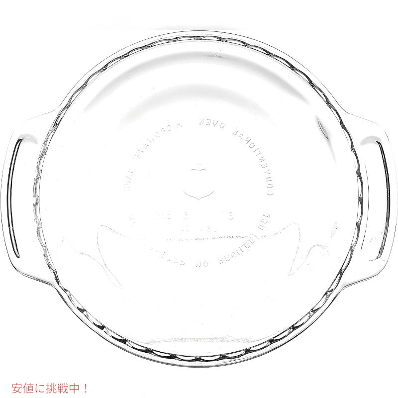 Anchor Hocking オーブンベーシック 6インチ パイ皿 6枚セットAnchor Hocking Oven Basics 6-Inch Mini Pie Plate Set of 6 4