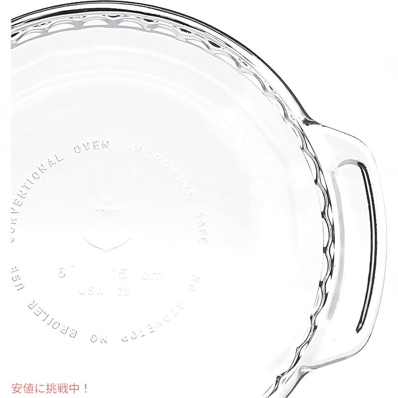Anchor Hocking オーブンベーシック 6インチ パイ皿 6枚セットAnchor Hocking Oven Basics 6-Inch Mini Pie Plate Set of 6 5