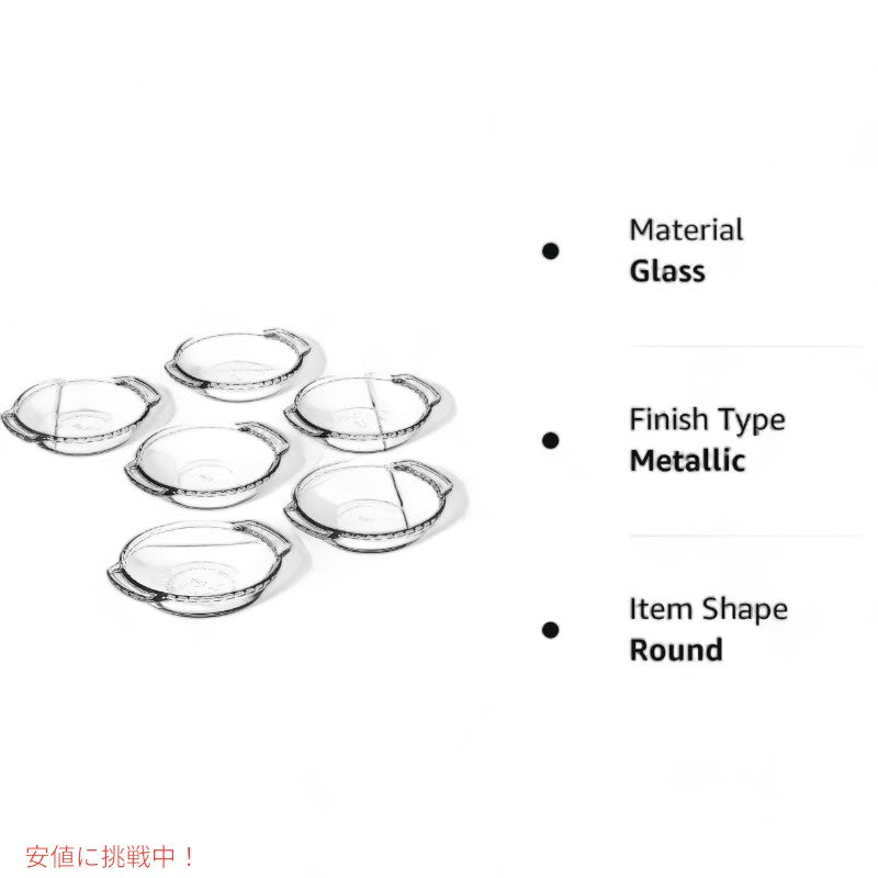 Anchor Hocking オーブンベーシック 6インチ パイ皿 6枚セットAnchor Hocking Oven Basics 6-Inch Mini Pie Plate Set of 6 7