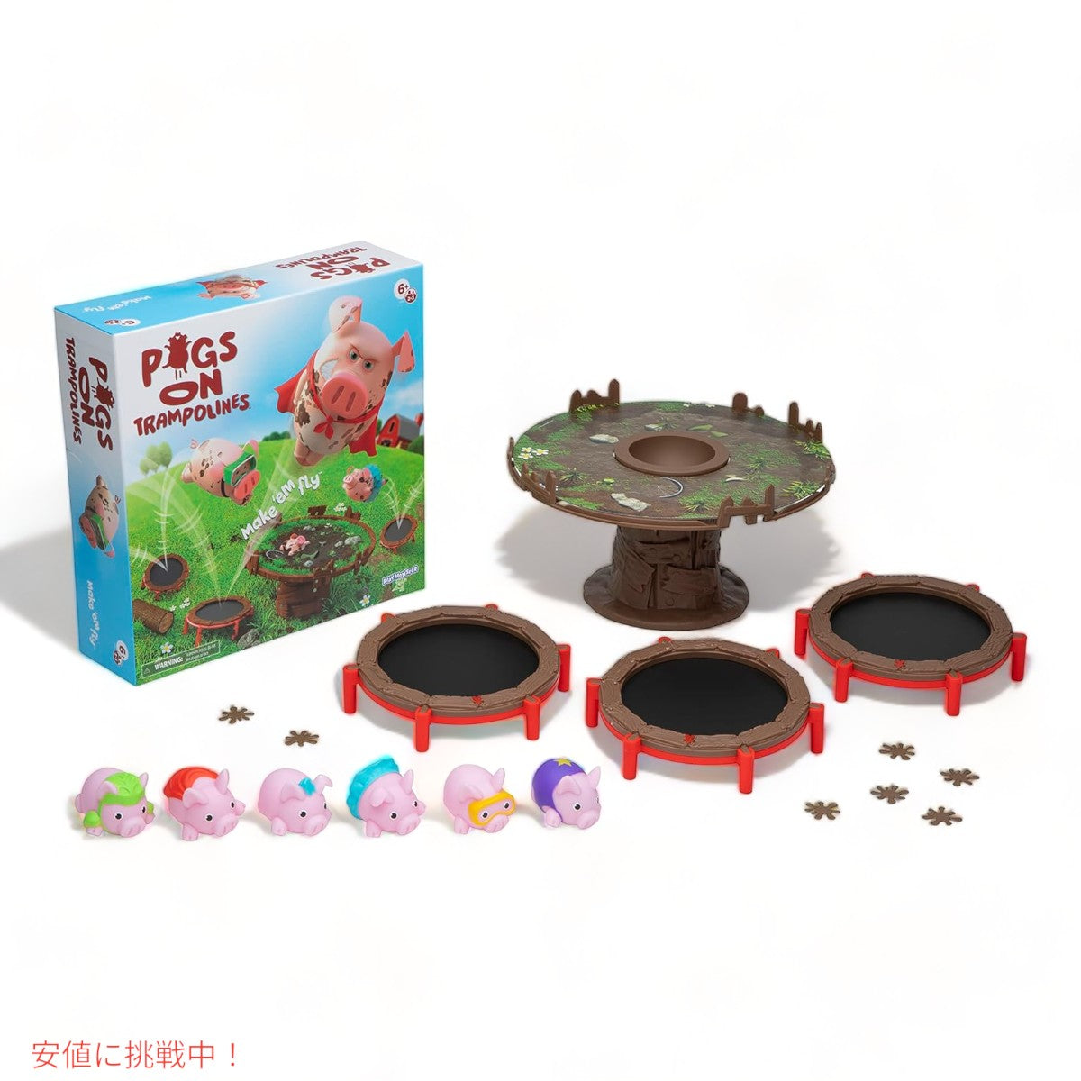 ピッグオントランポリン 2-3人用 ファミリーゲーム スキル＆アクション Pigs on Trampolines Family Game Skill & Action 2