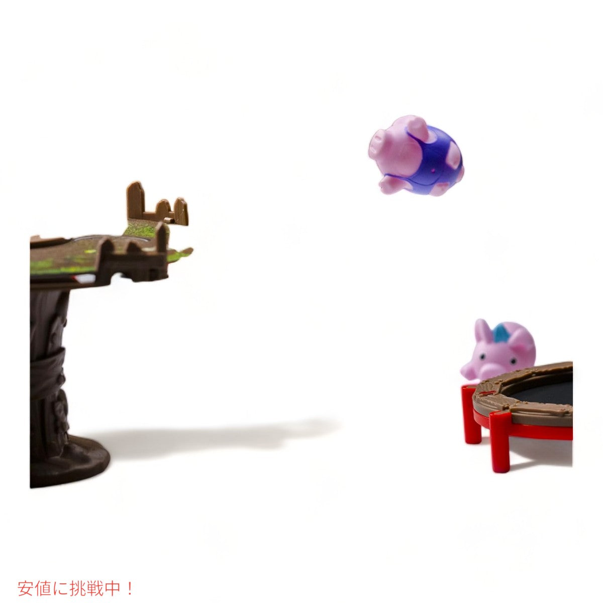 ピッグオントランポリン 2-3人用 ファミリーゲーム スキル＆アクション Pigs on Trampolines Family Game Skill & Action 3