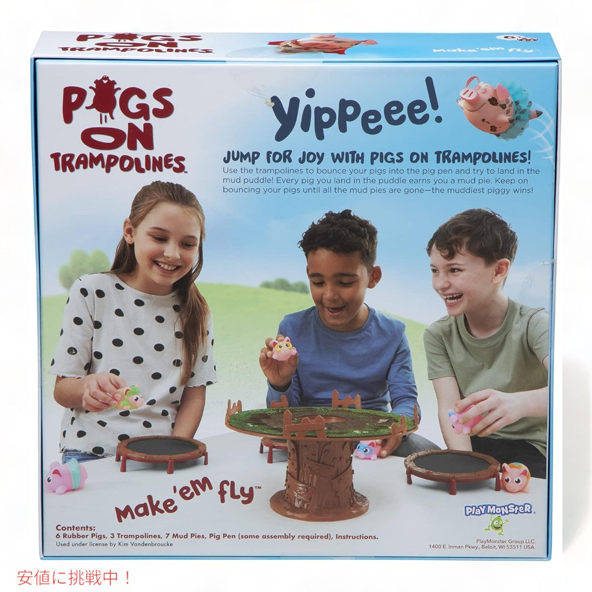 ピッグオントランポリン 2-3人用 ファミリーゲーム スキル＆アクション Pigs on Trampolines Family Game Skill & Action 5
