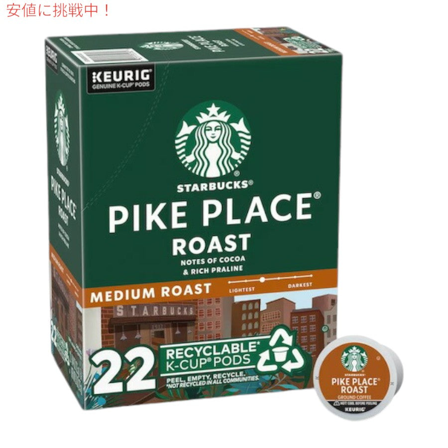 キューリグ Ｋカップ スターバックス パイクプレイス 22個 Keurig Starbucks Pike Place 1