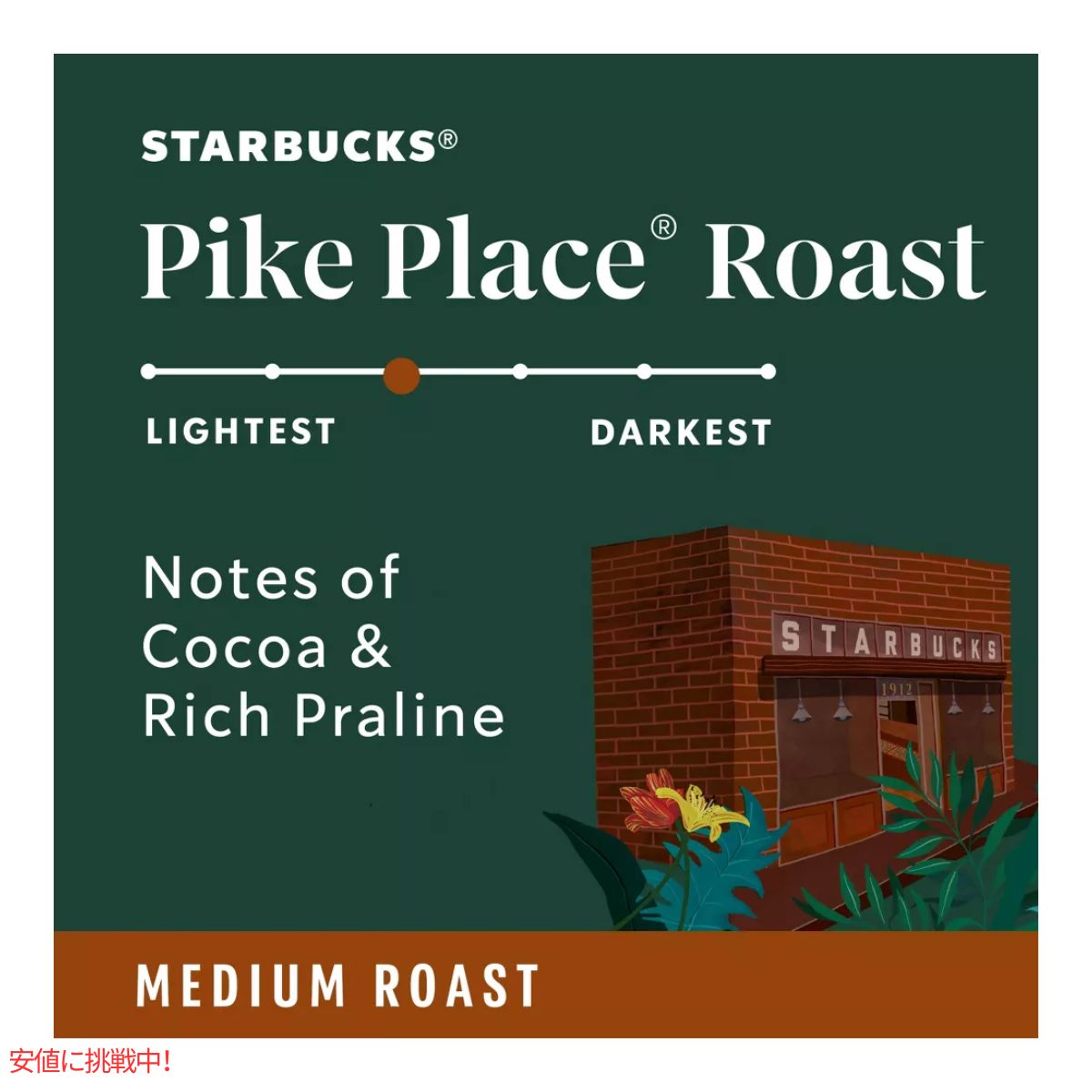 キューリグ Kカップ スターバックス パイクプレイス ローストコーヒー 22 Kカップ Starbucks K-cup Pike Place Roast Coffee 22 K-Cups 2