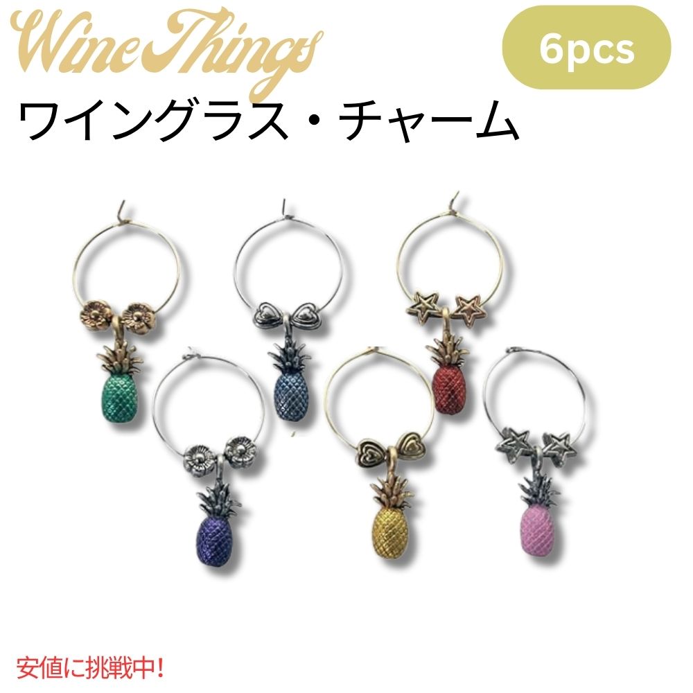 ワイングラスチャーム that Wine is Mine! パインアップル 6個セットWine Charm Western Decor Pineapple 1