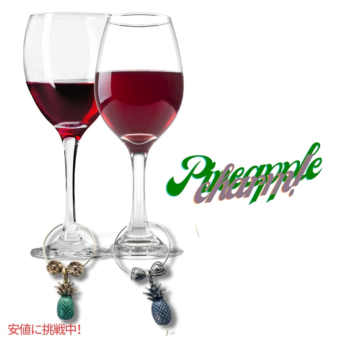 ワイングラスチャーム that Wine is Mine! パインアップル 6個セットWine Charm Western Decor Pineapple 2