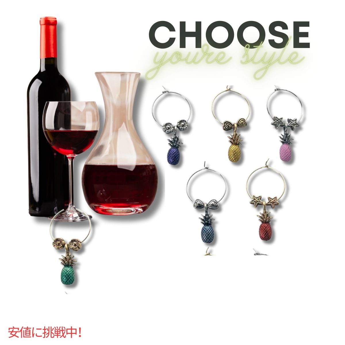ワイングラスチャーム that Wine is Mine! パインアップル 6個セットWine Charm Western Decor Pineapple 5