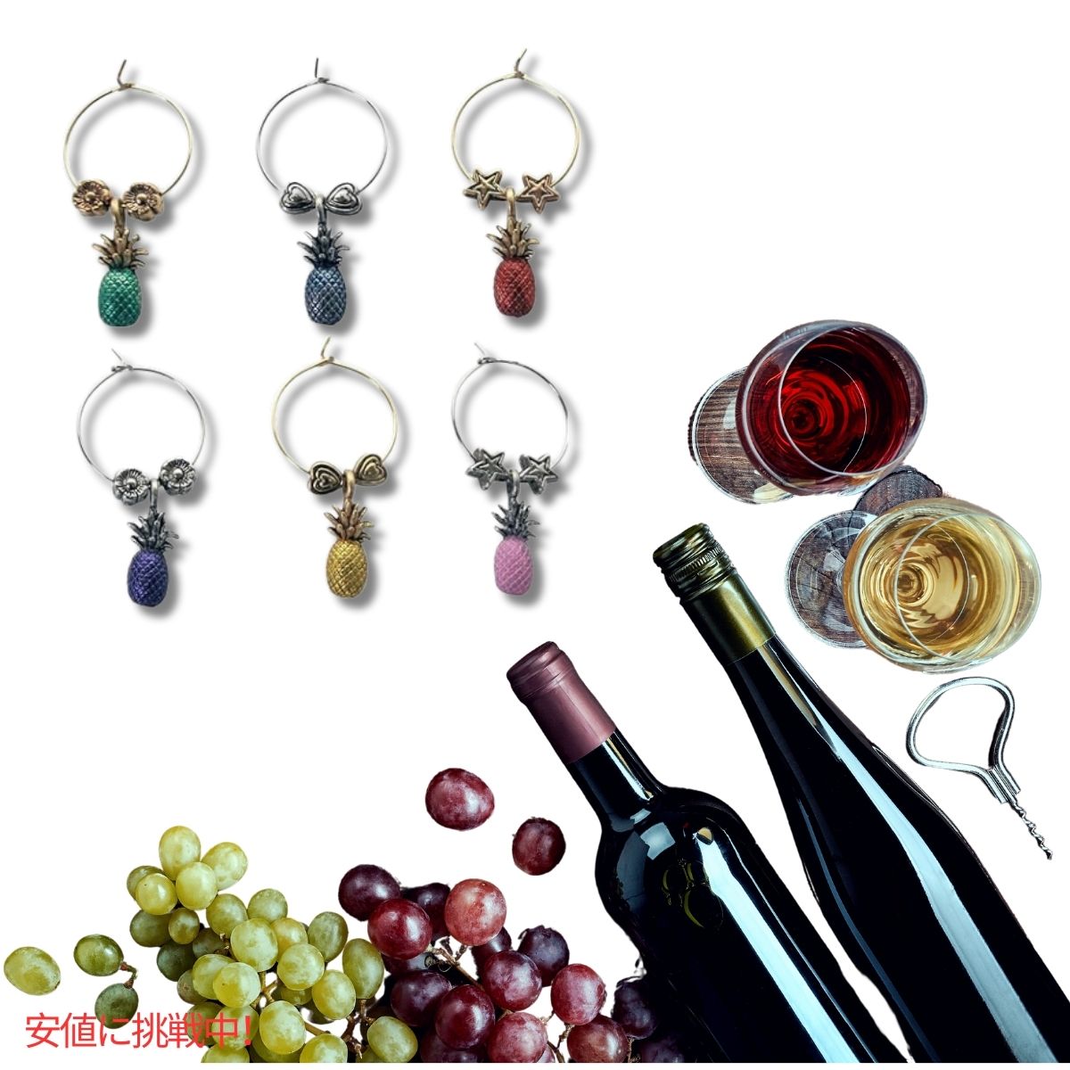 ワイングラスチャーム that Wine is Mine! パインアップル 6個セットWine Charm Western Decor Pineapple 6