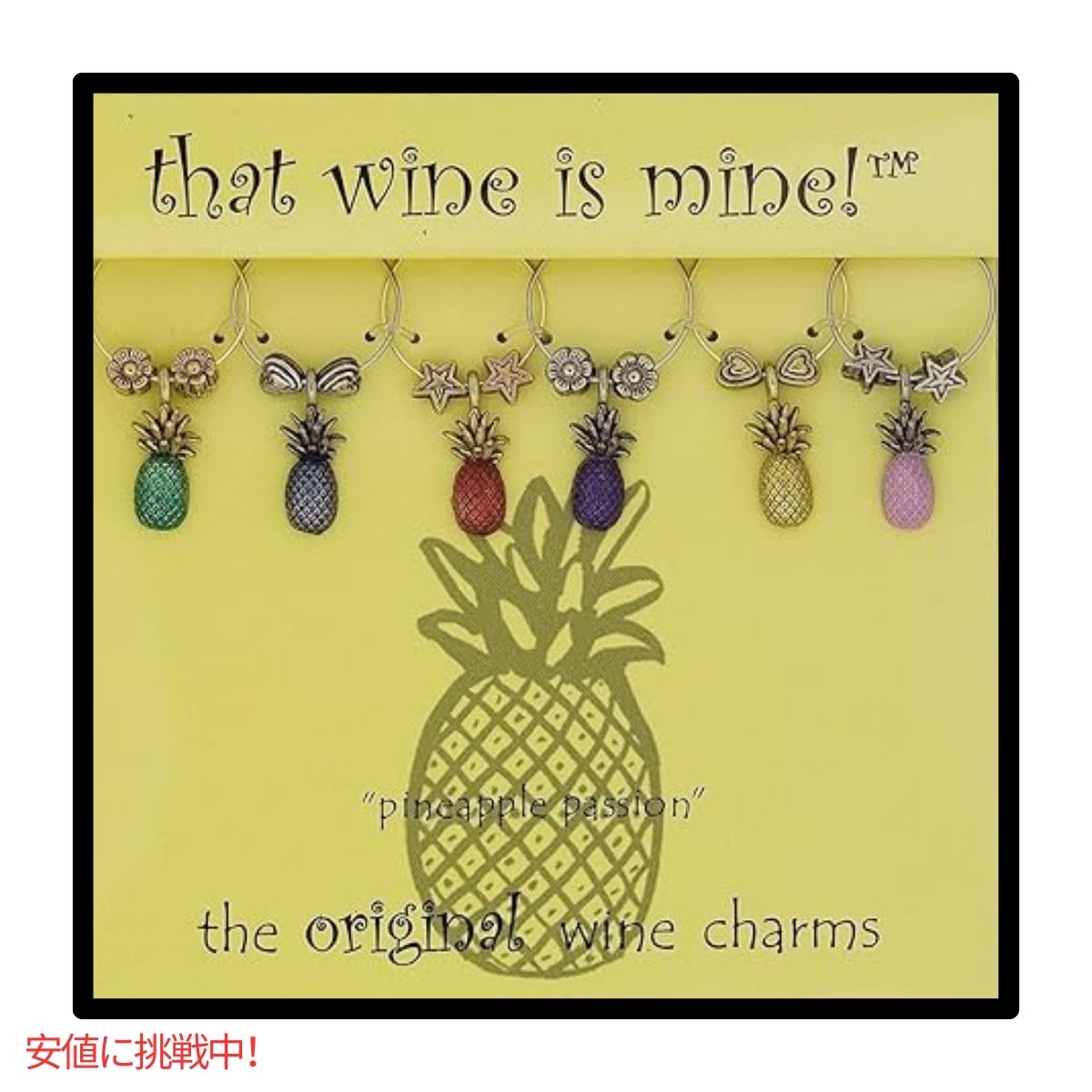 ワイングラスチャーム that Wine is Mine! パインアップル 6個セットWine Charm Western Decor Pineapple 7